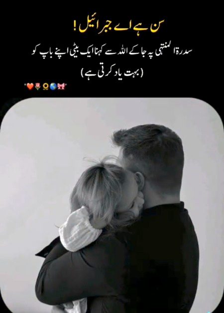 تمام مسلمانوں کو شب معراج مبارک ہو 🥰