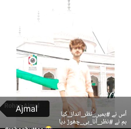 Galte be na ho or sza mely bhtar ha chuor don es jagh ko