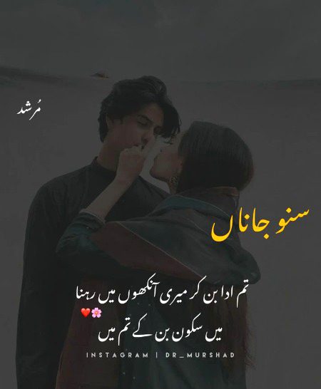 Romantic Poetry image