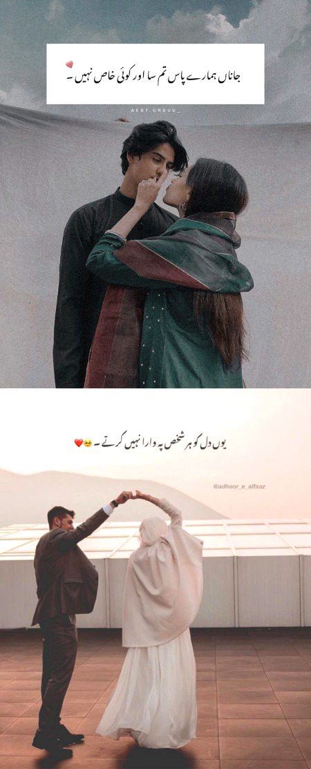 Romantic Poetry image