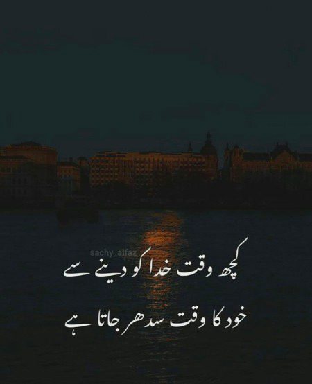 Right 💯🔥✌