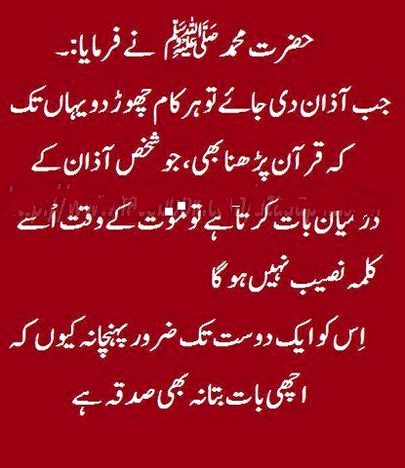 Farmanay mustfah
