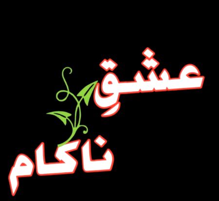 Assalamwalikum