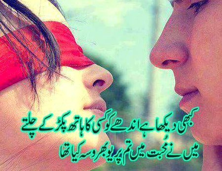 Dil-e-Nadan