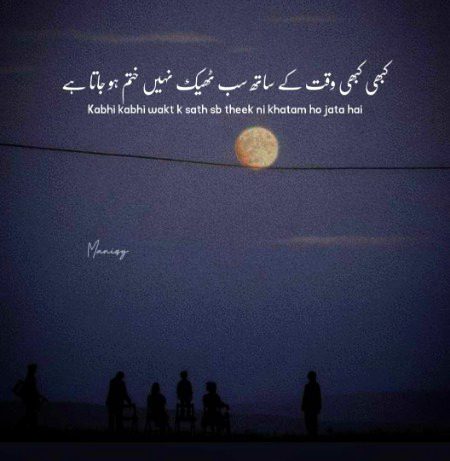🙏🙏🙏Masoom.🚶Aliyan🚶😔😔💔💔💔