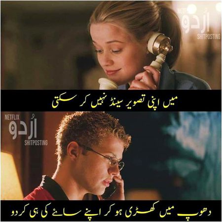 Memes & Satire image