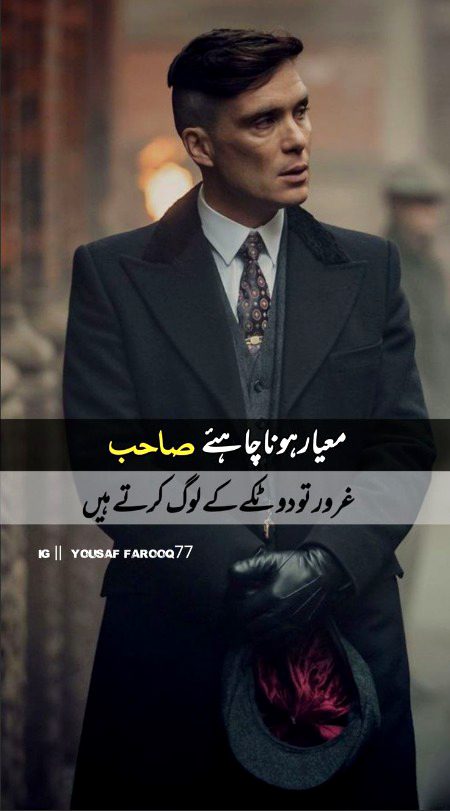 Attitude Quotes image