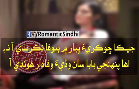 Sad Poetry image