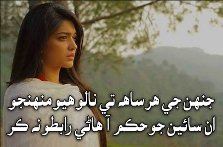 Sad Poetry image