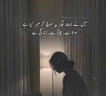 Sad Poetry image