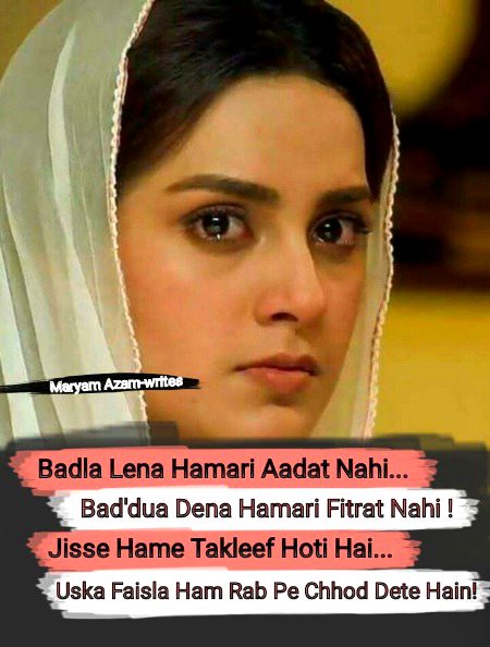 Attitude Poetry image