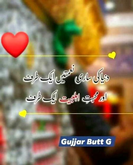 (beshak)