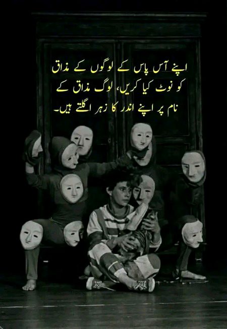 یہ اداسی کا سبب پوچھنے والے 
کیا کریں گے جو اداسی کا سبب بتلایا۔۔🙂🥀