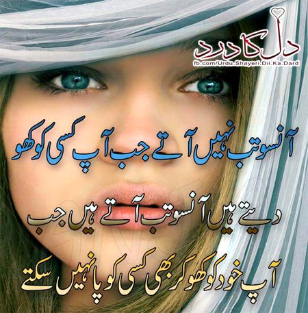 True lines with related in my life