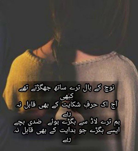 Hidayat k qabil bhi na rhy 🖤
