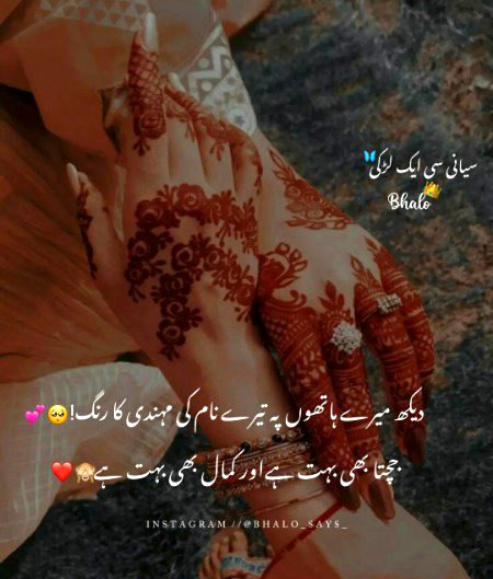 Romantic Poetry image