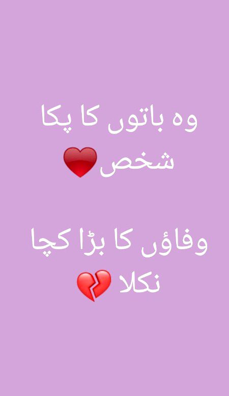 Sad Poetry image