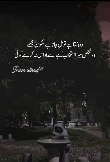 Romantic Poetry image