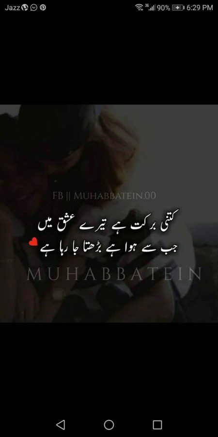 Damadam.pk