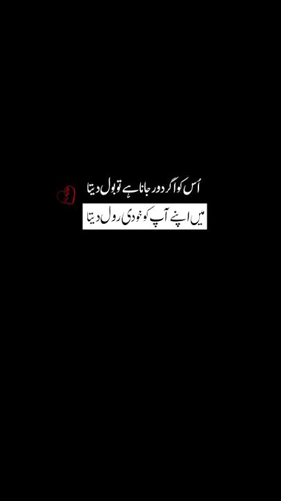 Sad Poetry image