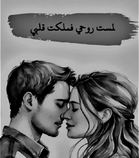 Romantic Novels image