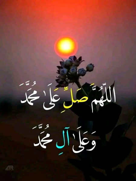 Islamic Quotes image