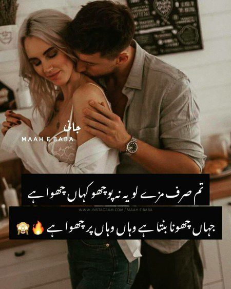 Romantic Poetry image