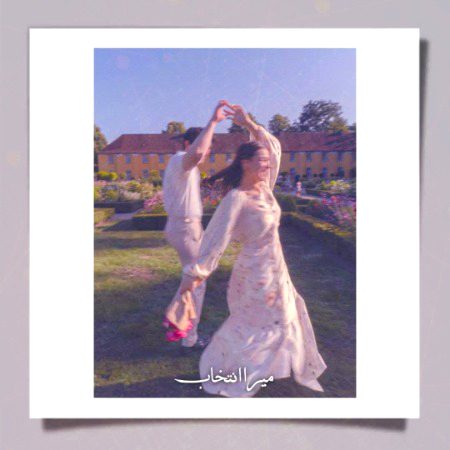 ایک ہی چہرے پہ رک جاتی ہیں آنکھیں اپنی_🌹
ایک ہی چہرے کو تسکینِ بصارت سمجھا_❤🌼