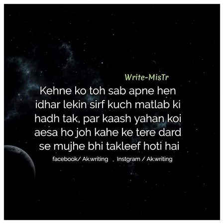 Kch Matlab ki hadh tak