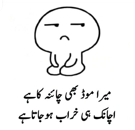 Jokes image