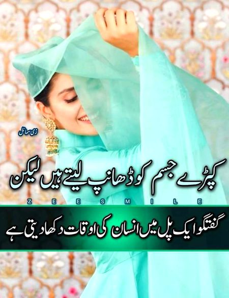 It's true