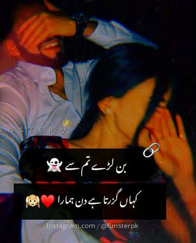 Romantic Poetry image