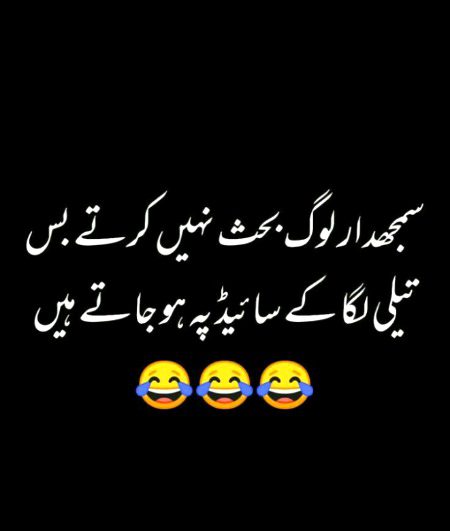 Jokes image