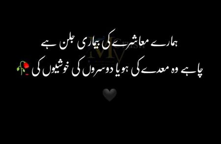 Memes & Satire image