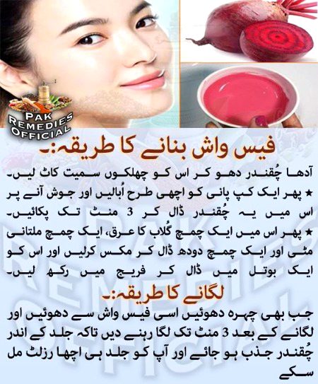 Health & Beauty image