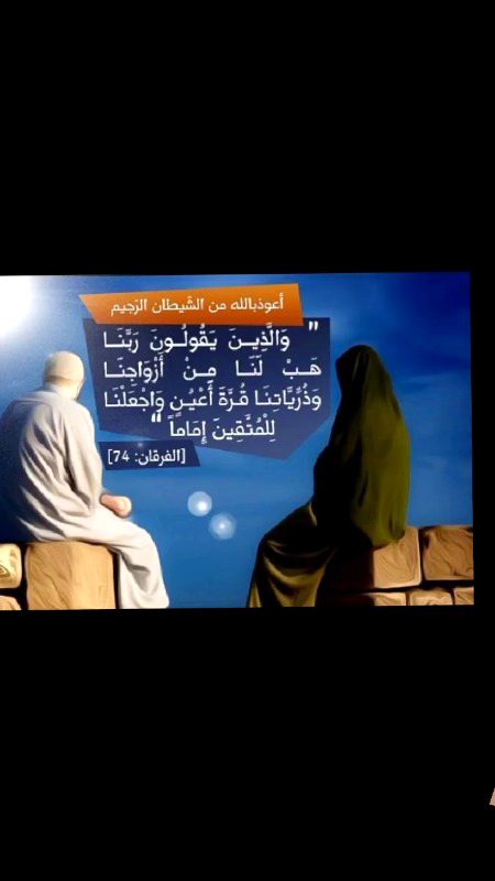 💫یہ Status تو دنیا کے Status ہیں ،اور یہ تو بدلتے رہتے ہیں بلکل What's ap Status کی طرح ۔۔۔۔
تو سنو اے با حیاء پاکیزہ مسلم لڑکی !!!! 
 ہرگز غم نہ کرنا کبھی بھی اس فانی دنیا کی چیز وں پر ۔۔۔ان کی اہمیت تمہارے ایمان سے زیادہ کبھی نہیں ہے ۔