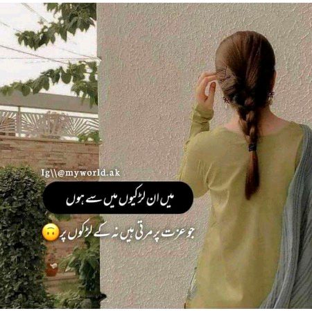 Attitude Quotes image