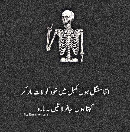 Jokes image