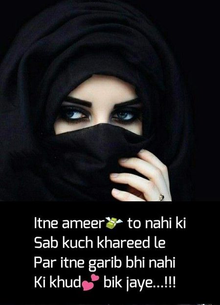 Attitude Poetry image