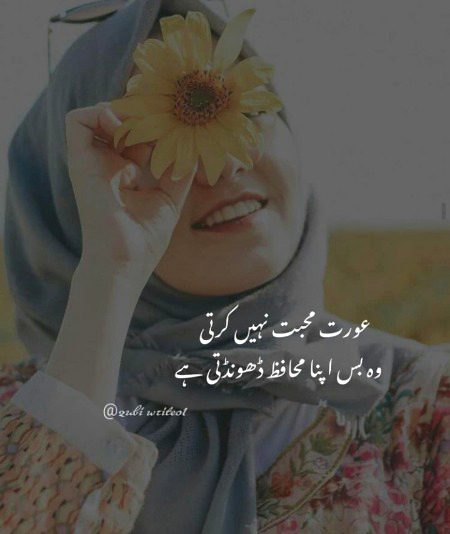 Attitude Quotes image