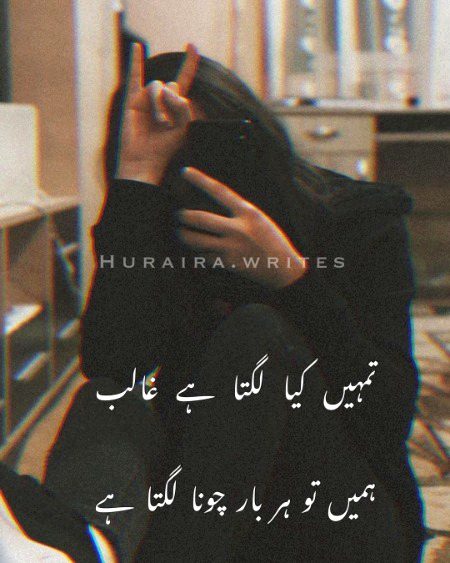 Attitude Poetry image