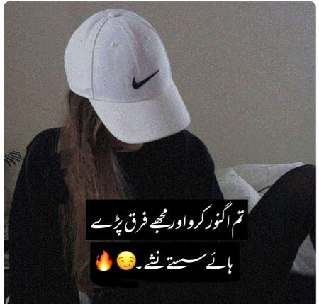 Attitude Poetry image