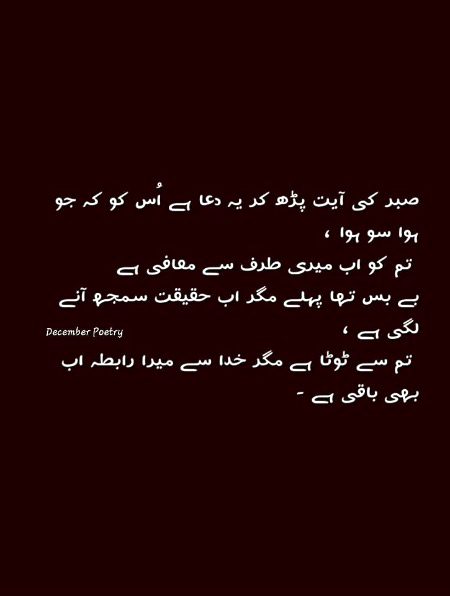 Motivational Quotes image