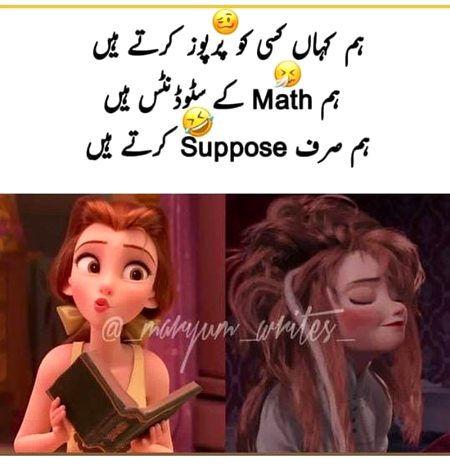 Jokes image