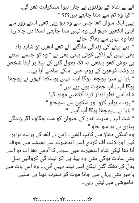 Romantic Novels image