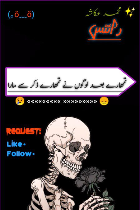 Follow me on snake video 🙂