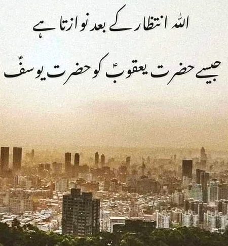 Islamic Quotes image