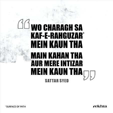 Romantic Poetry image