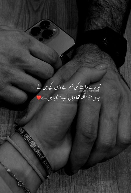 Romantic Poetry image