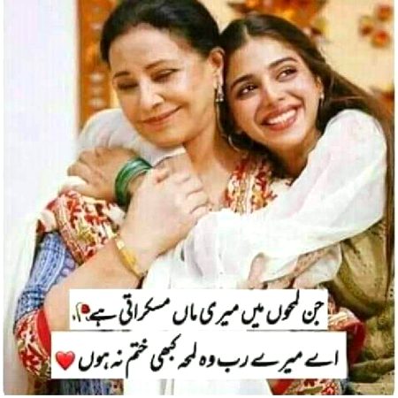 Romantic Poetry image